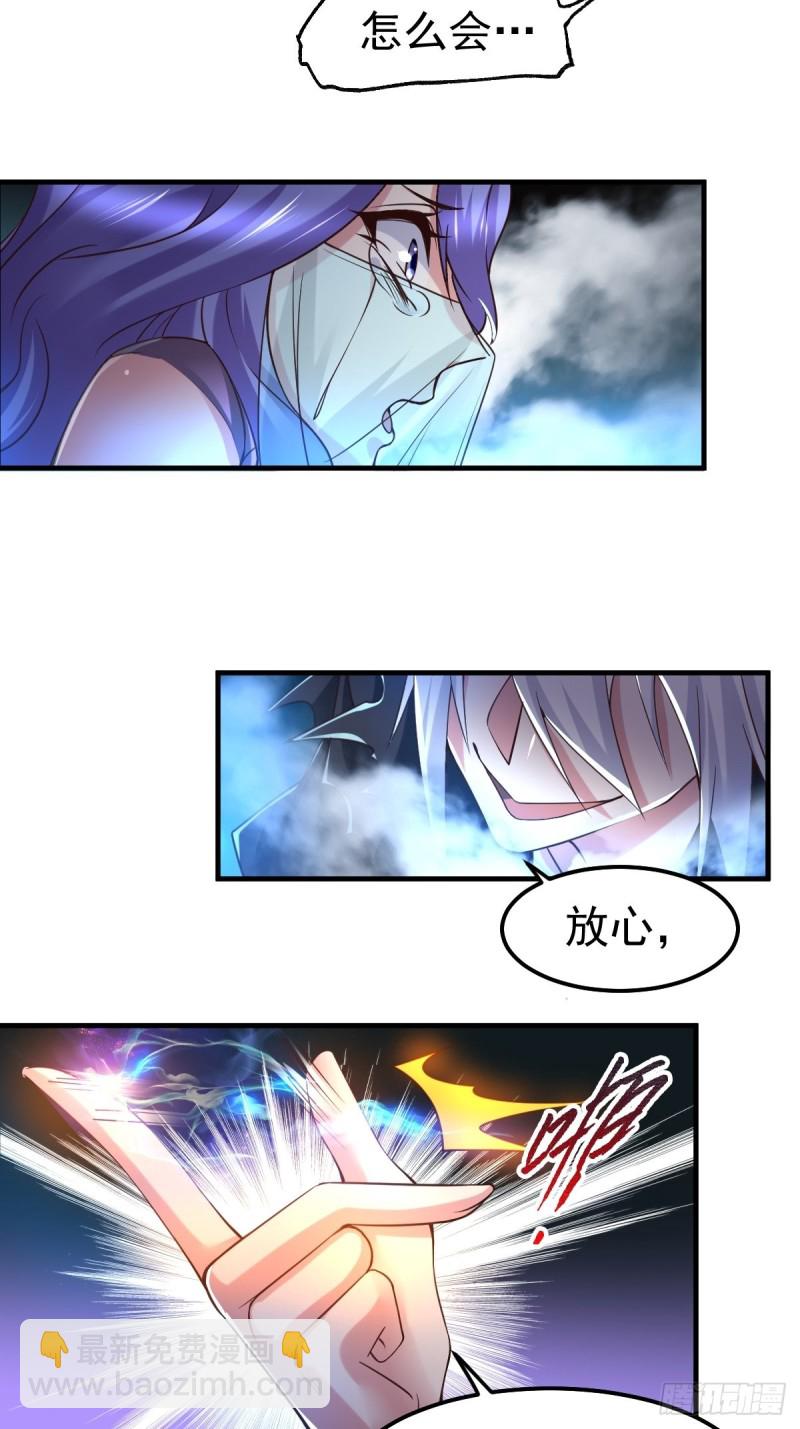 第88话 崛起之势(1/2)-第94话