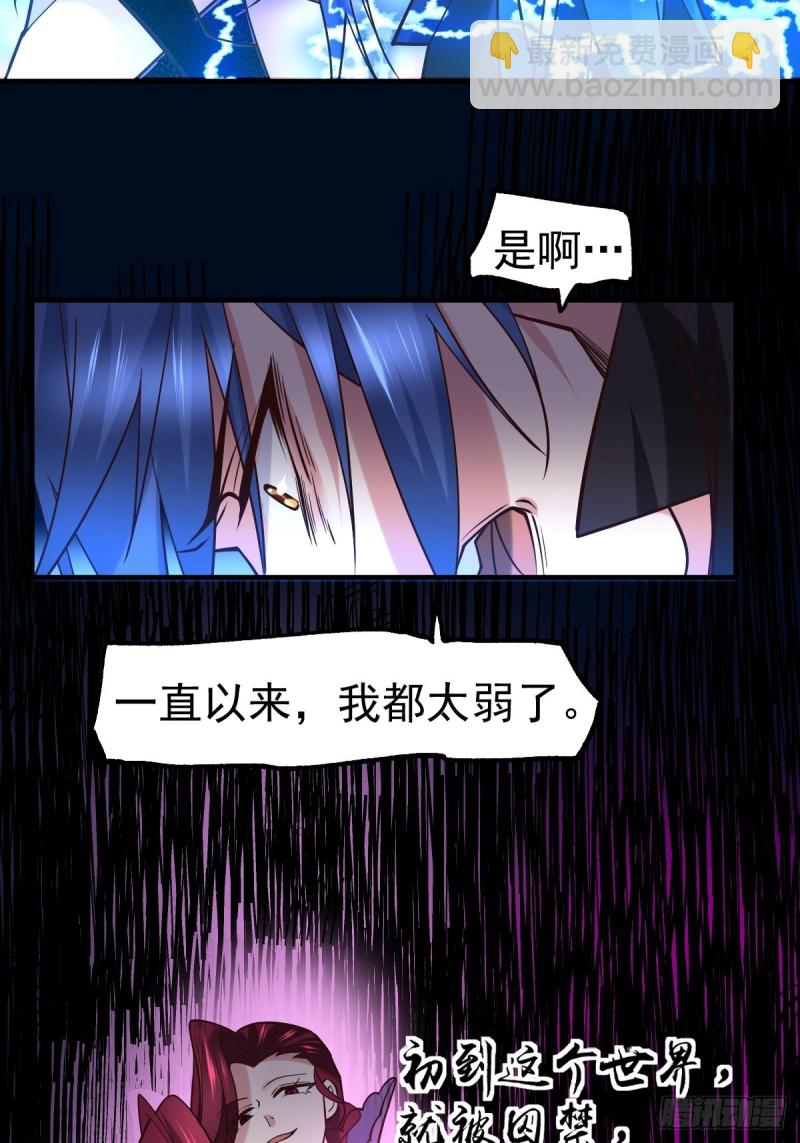 第88话 崛起之势(1/2)-第94话