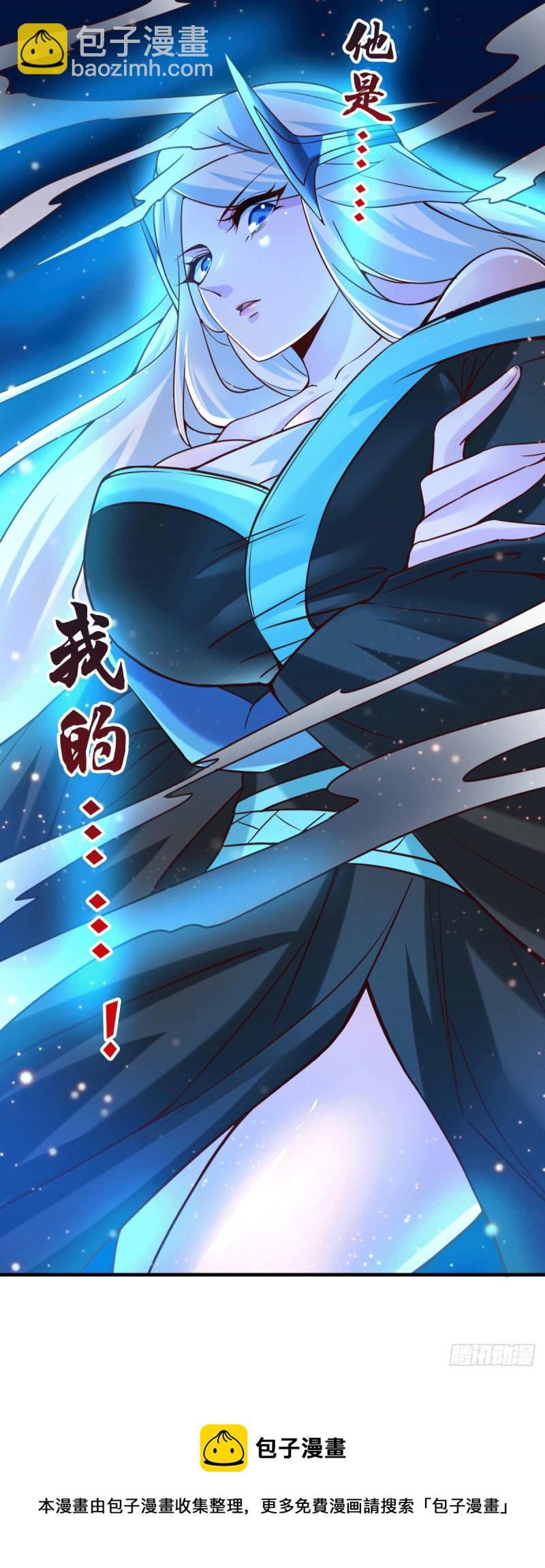 第90话 你勾引我男人？-第96话