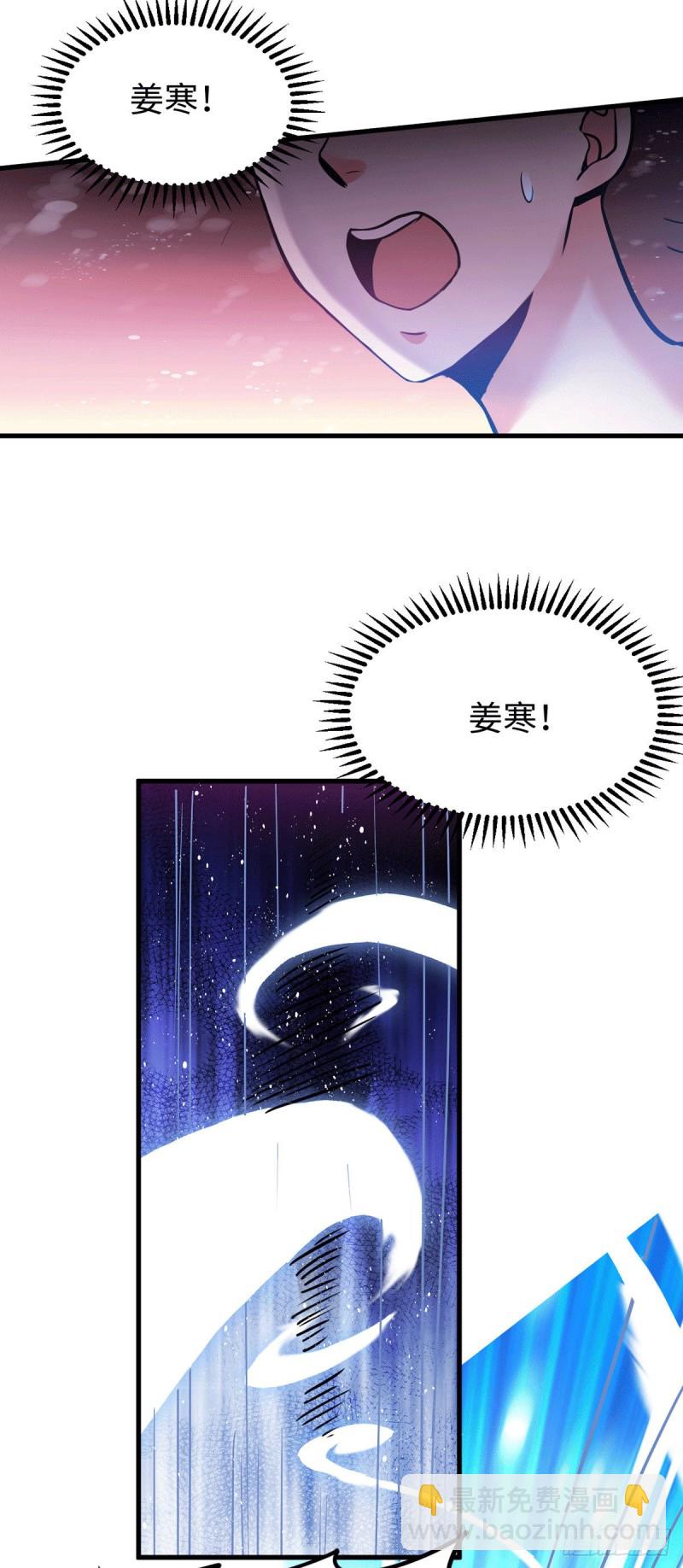 第92话 灵魂双修-第98话