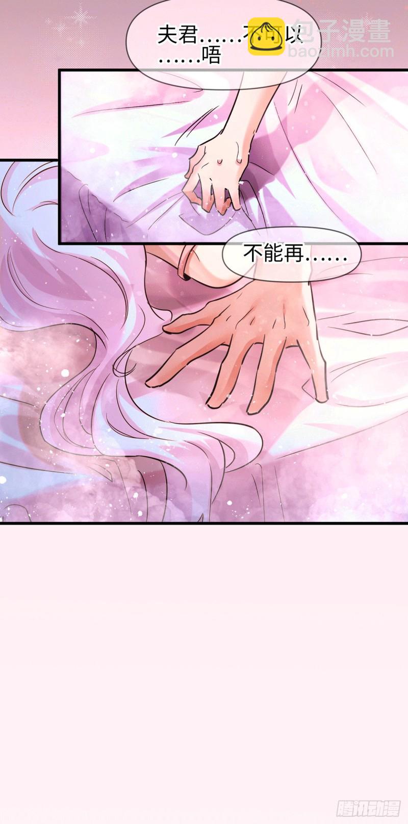 第92话 灵魂双修-第98话