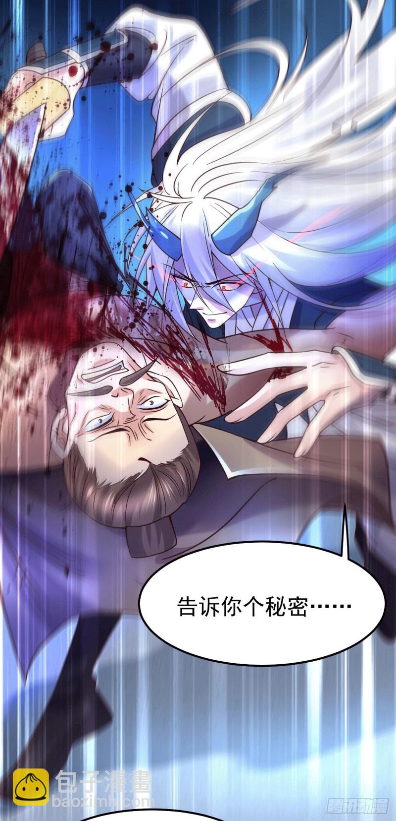 第94话 &ldquo;父慈子孝&rdquo;-第100话