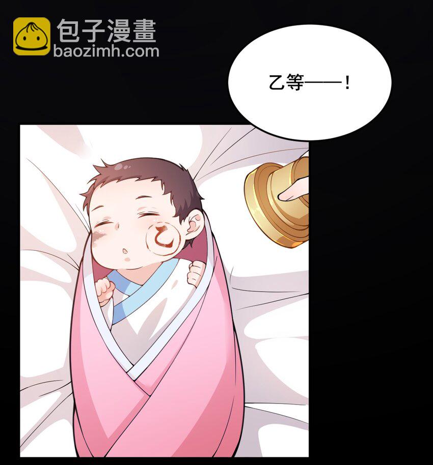 001 说出来你可能不信，我穿越了&hellip;&hellip;-第2话