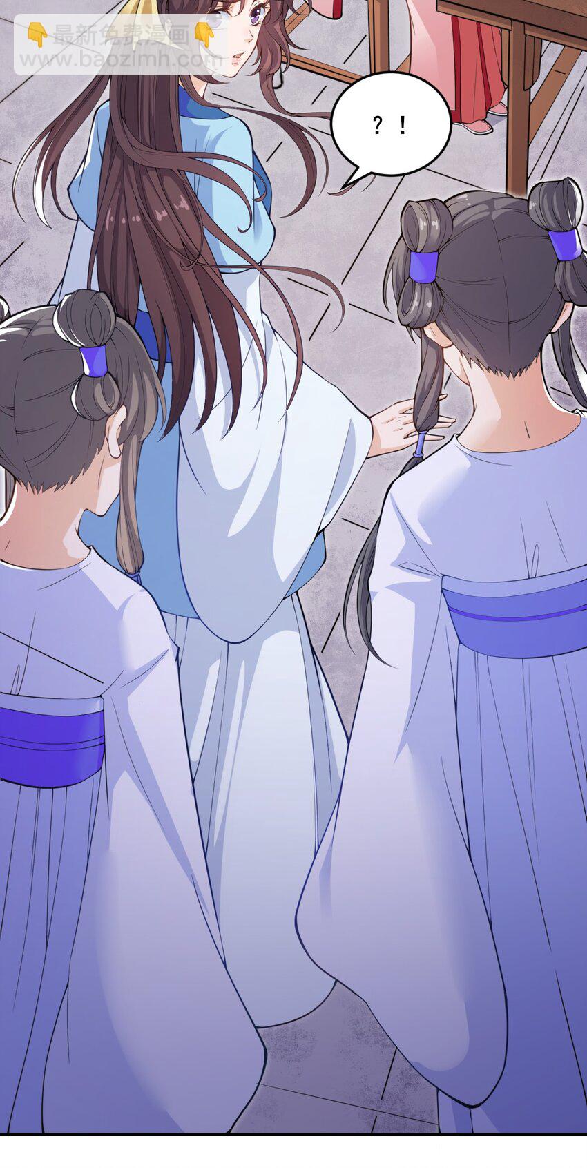 001 说出来你可能不信，我穿越了&hellip;&hellip;-第2话