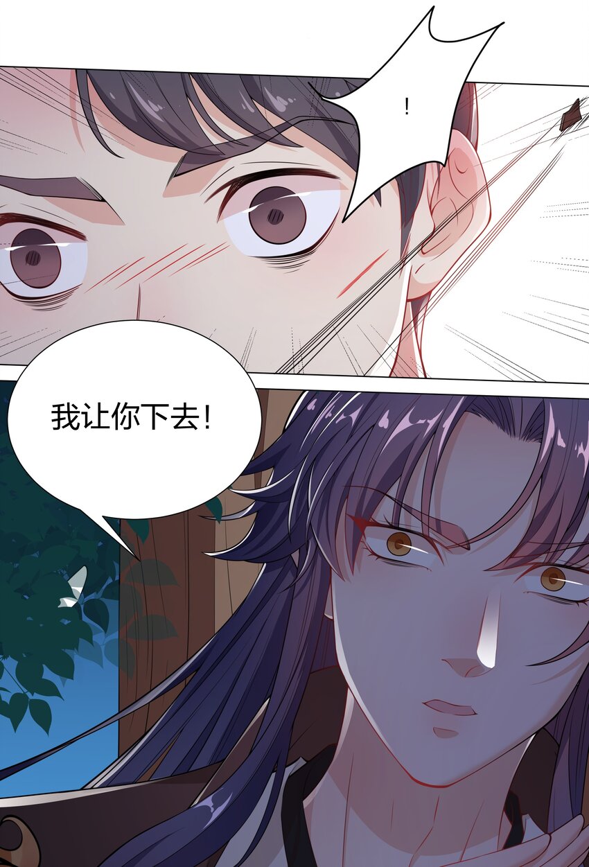 013 我来找你喝酒啊&hellip;&hellip;-第14话