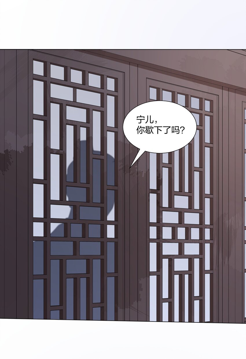 013 我来找你喝酒啊&hellip;&hellip;-第14话