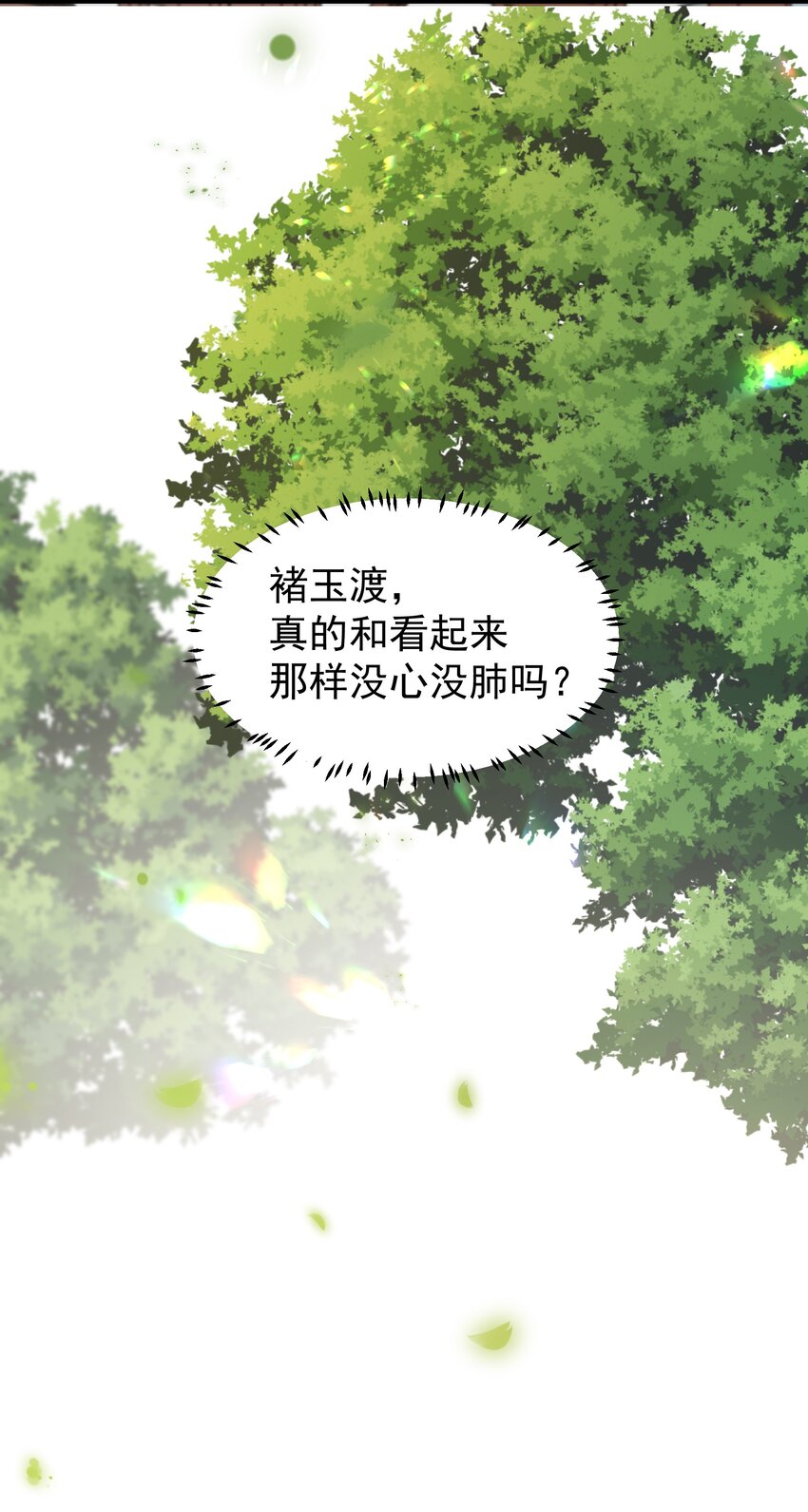 022 达咩(1/2)-第24话