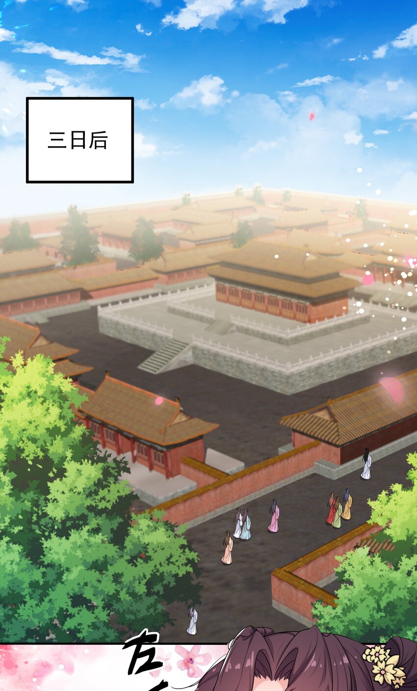 022 达咩(1/2)-第24话
