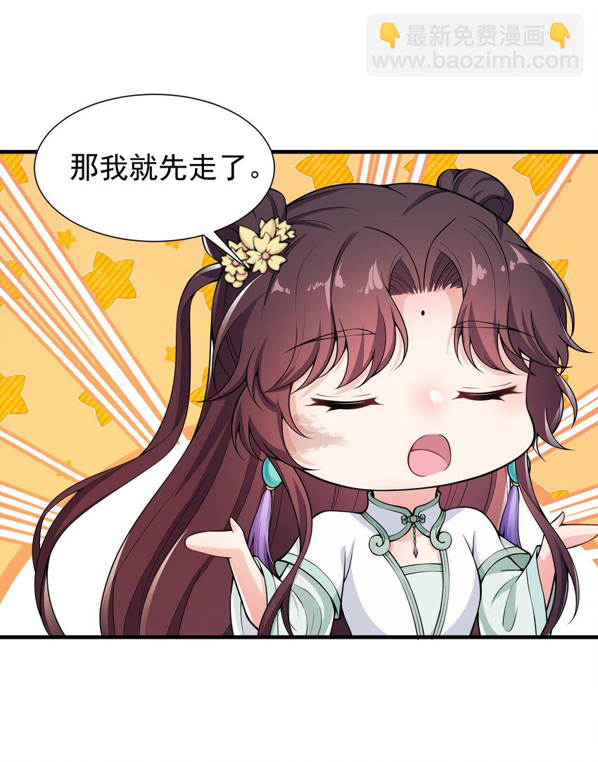 022 达咩(1/2)-第24话