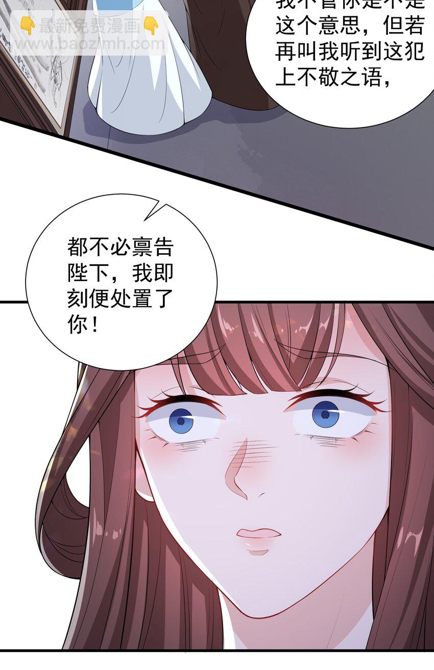 022 达咩(1/2)-第24话
