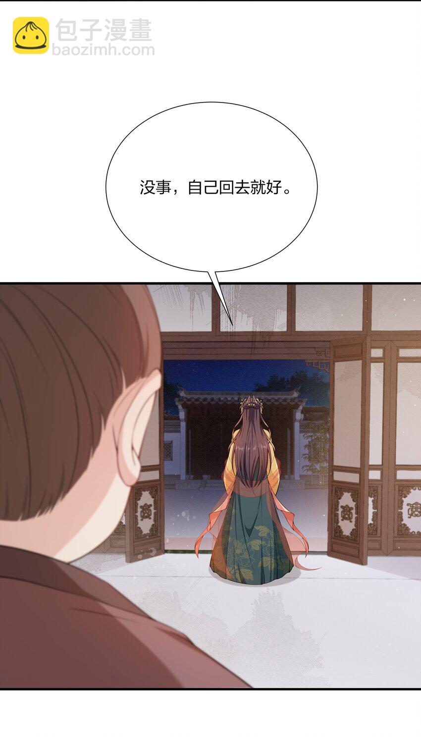 032 没人比我更懂营销-第34话