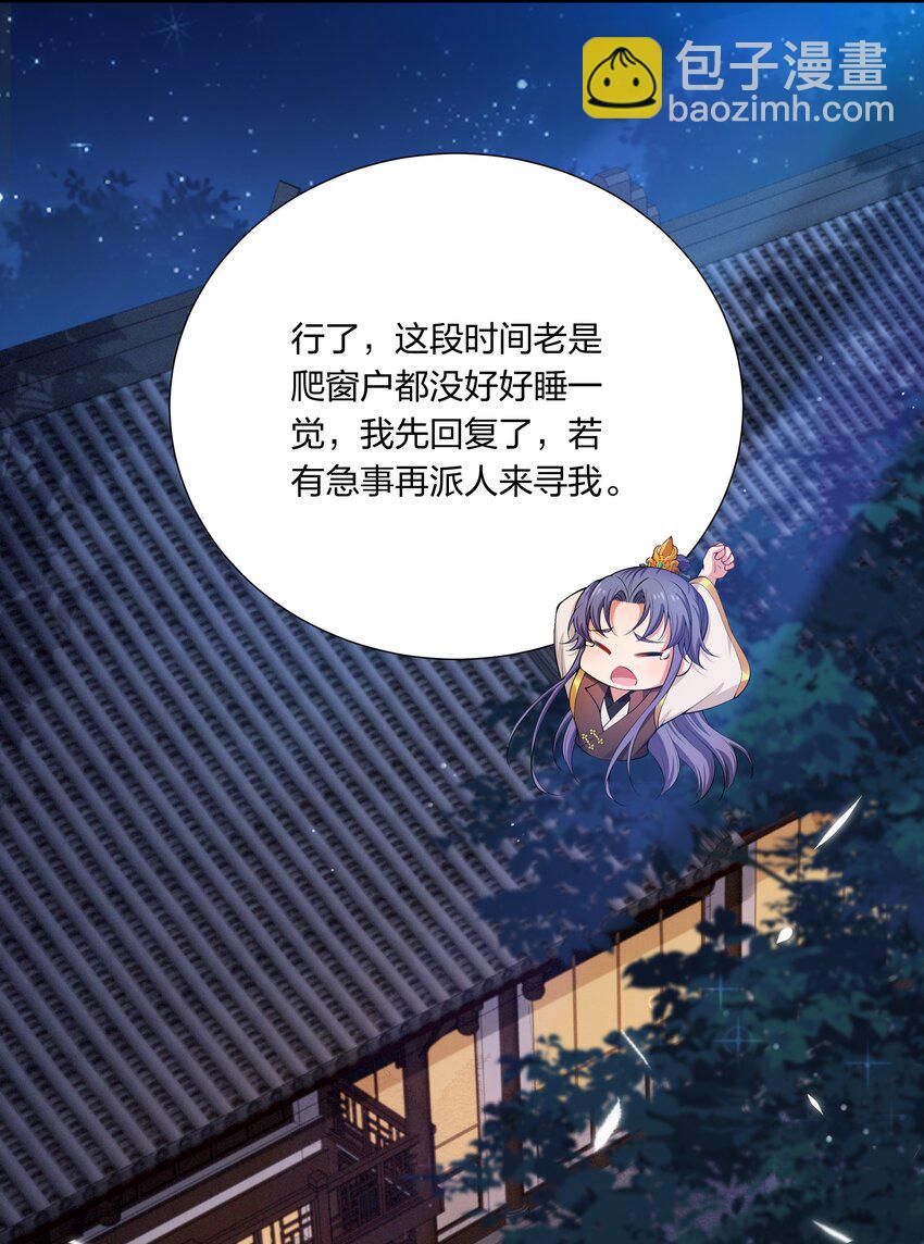 032 没人比我更懂营销-第34话