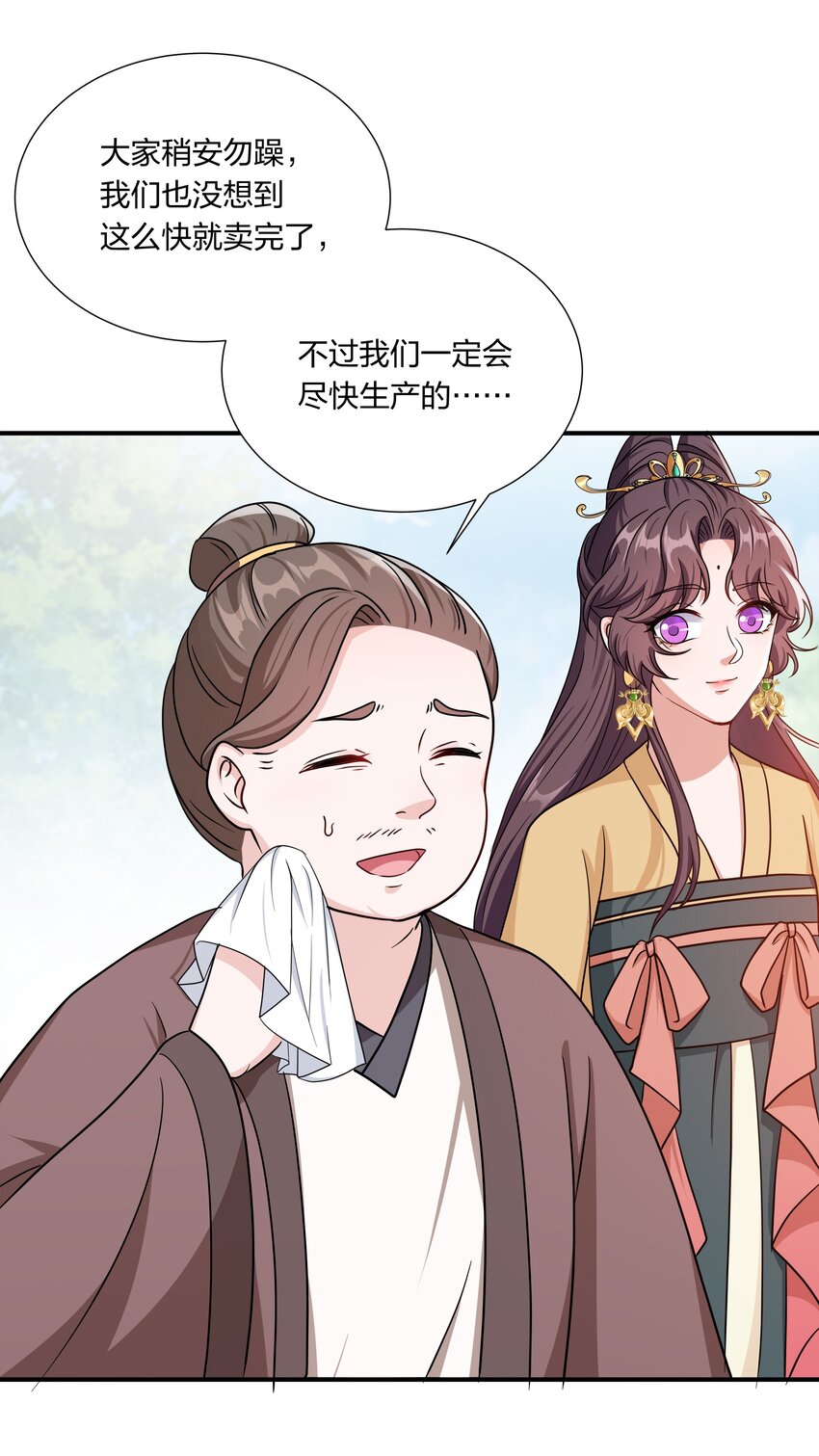 034 随机福利-第36话