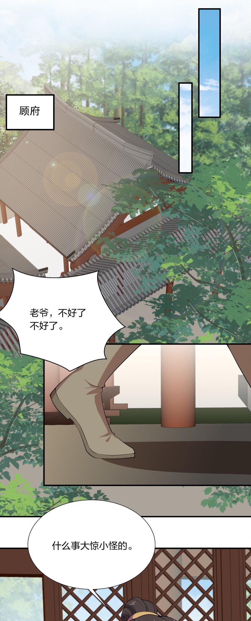 034 随机福利-第36话