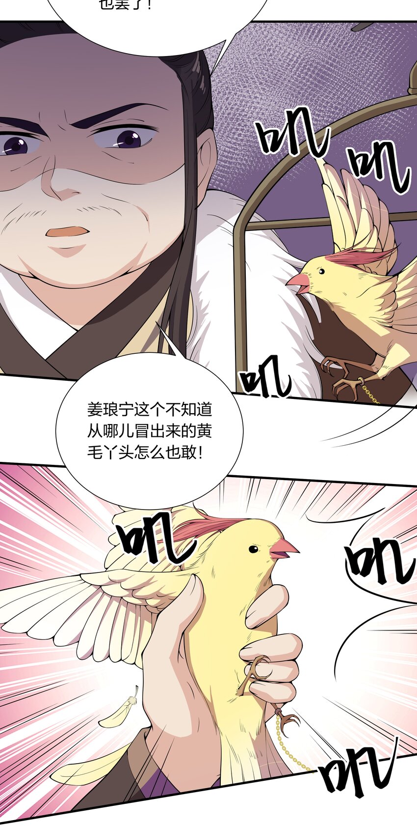 034 随机福利-第36话