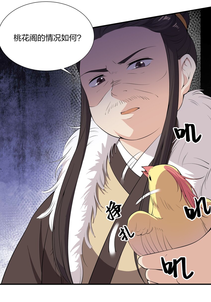 034 随机福利-第36话
