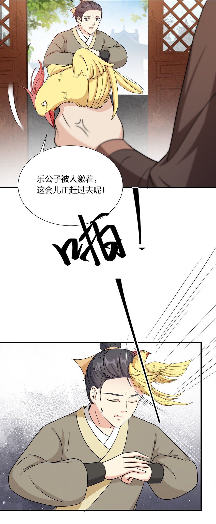 034 随机福利-第36话