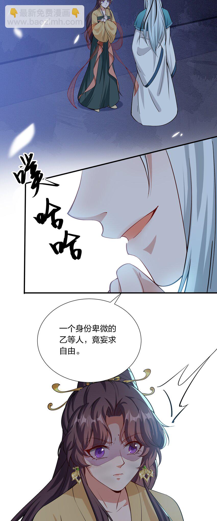 036 你叫破喉咙也不会有人来的-第38话