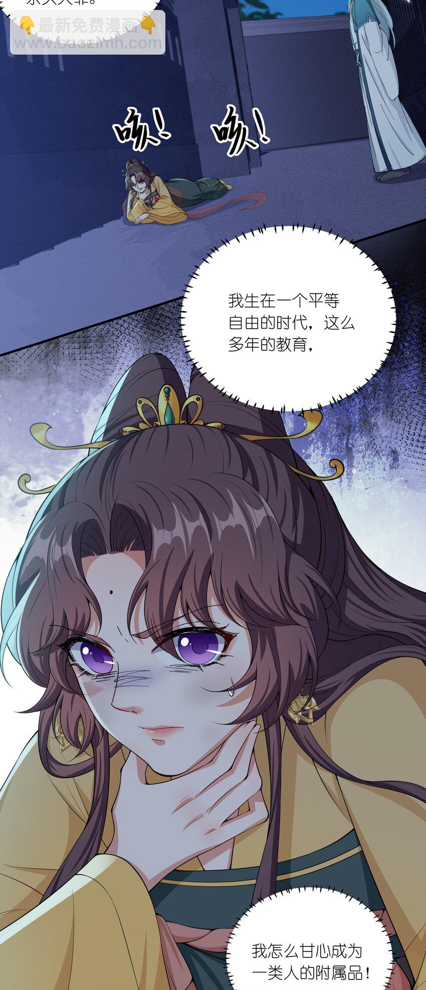 036 你叫破喉咙也不会有人来的-第38话