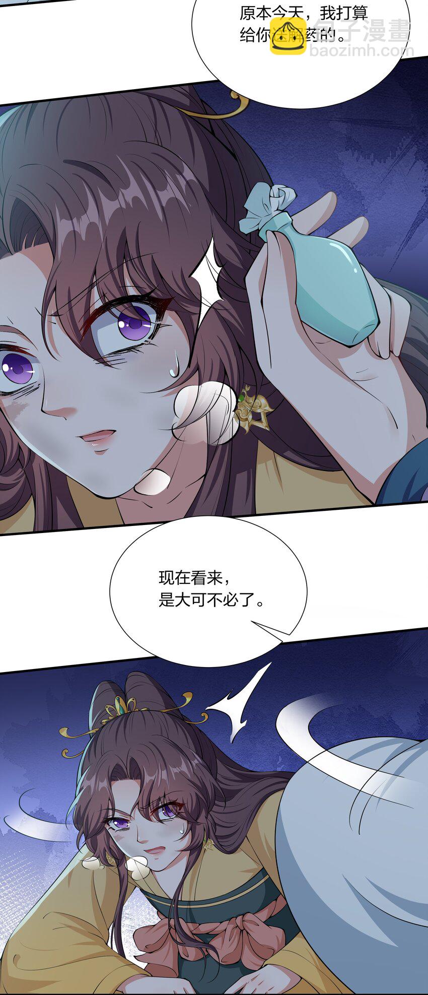 036 你叫破喉咙也不会有人来的-第38话