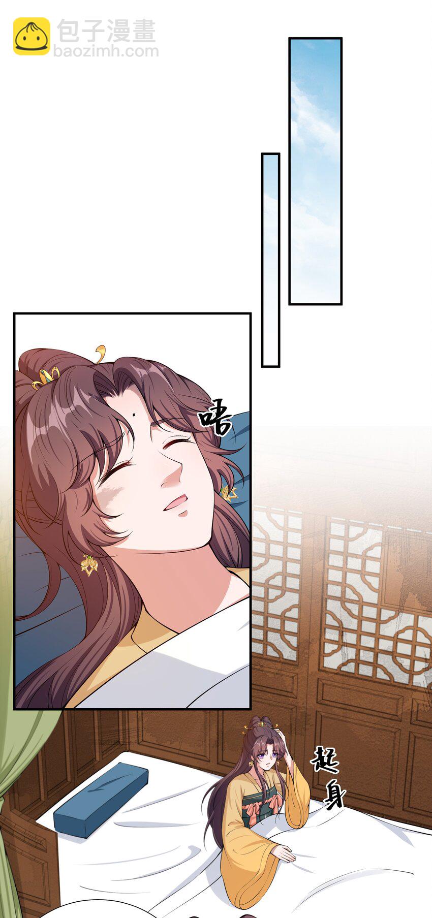 040 今晚我和你睡-第42话
