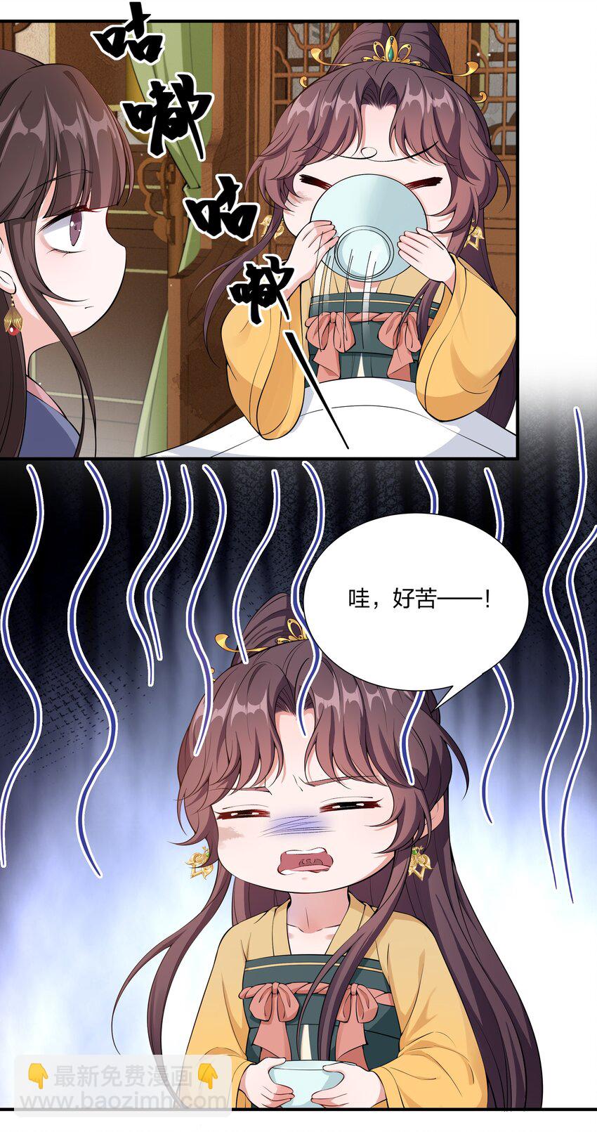 040 今晚我和你睡-第42话
