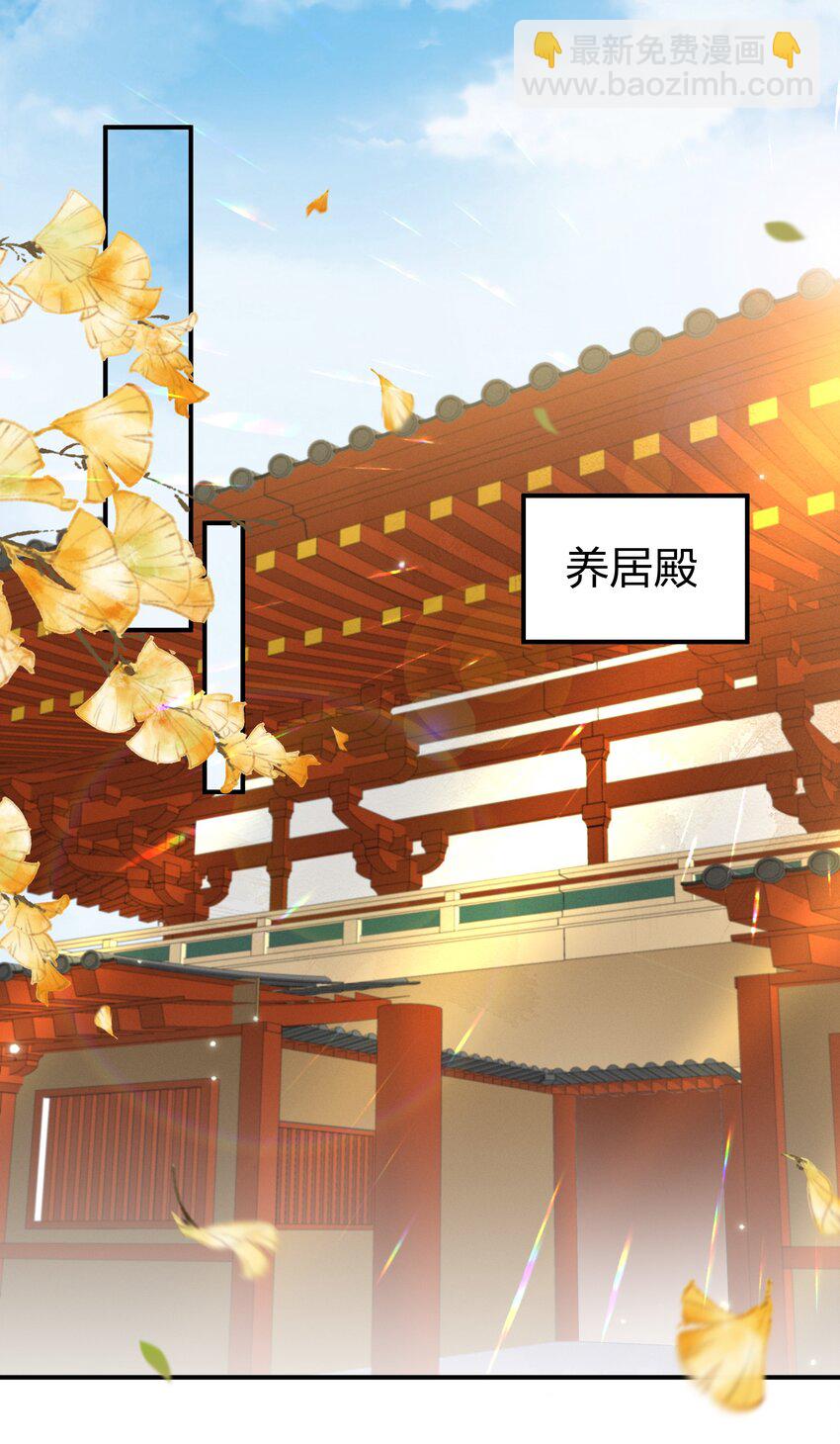 042 不要再打她的主意-第44话