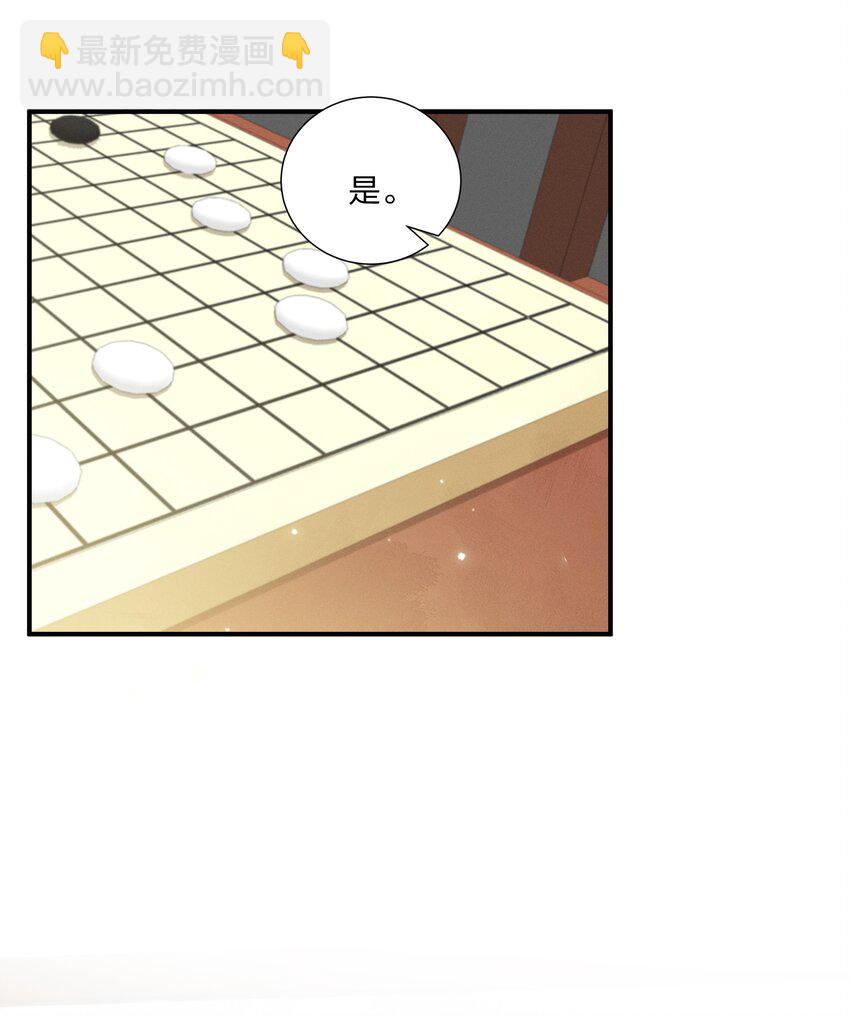 042 不要再打她的主意-第44话