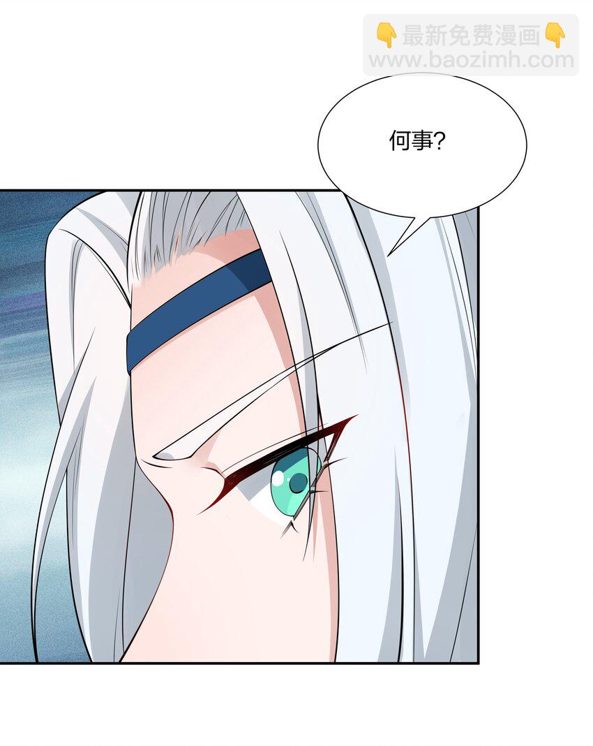 042 不要再打她的主意-第44话