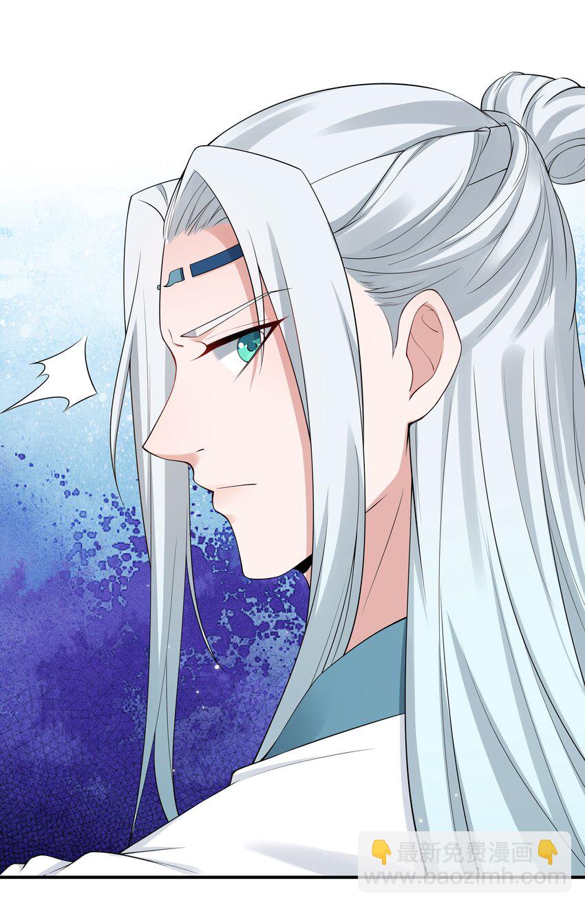 042 不要再打她的主意-第44话