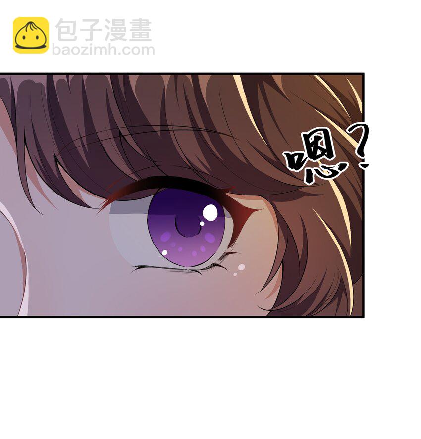 044 治肾亏，不含糖-第46话