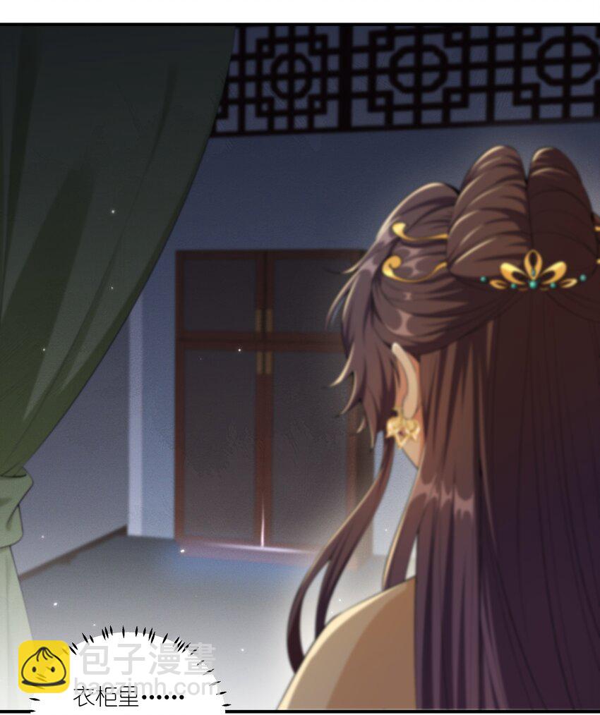 044 治肾亏，不含糖-第46话
