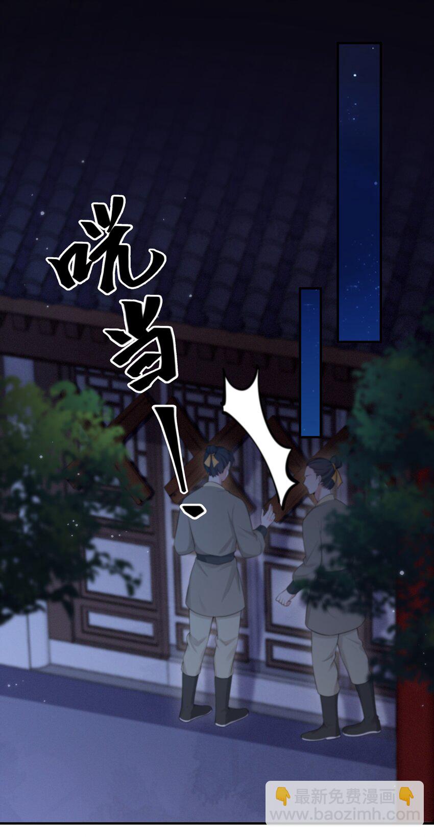 044 治肾亏，不含糖-第46话