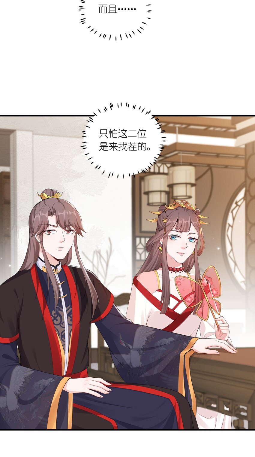 044 治肾亏，不含糖-第46话