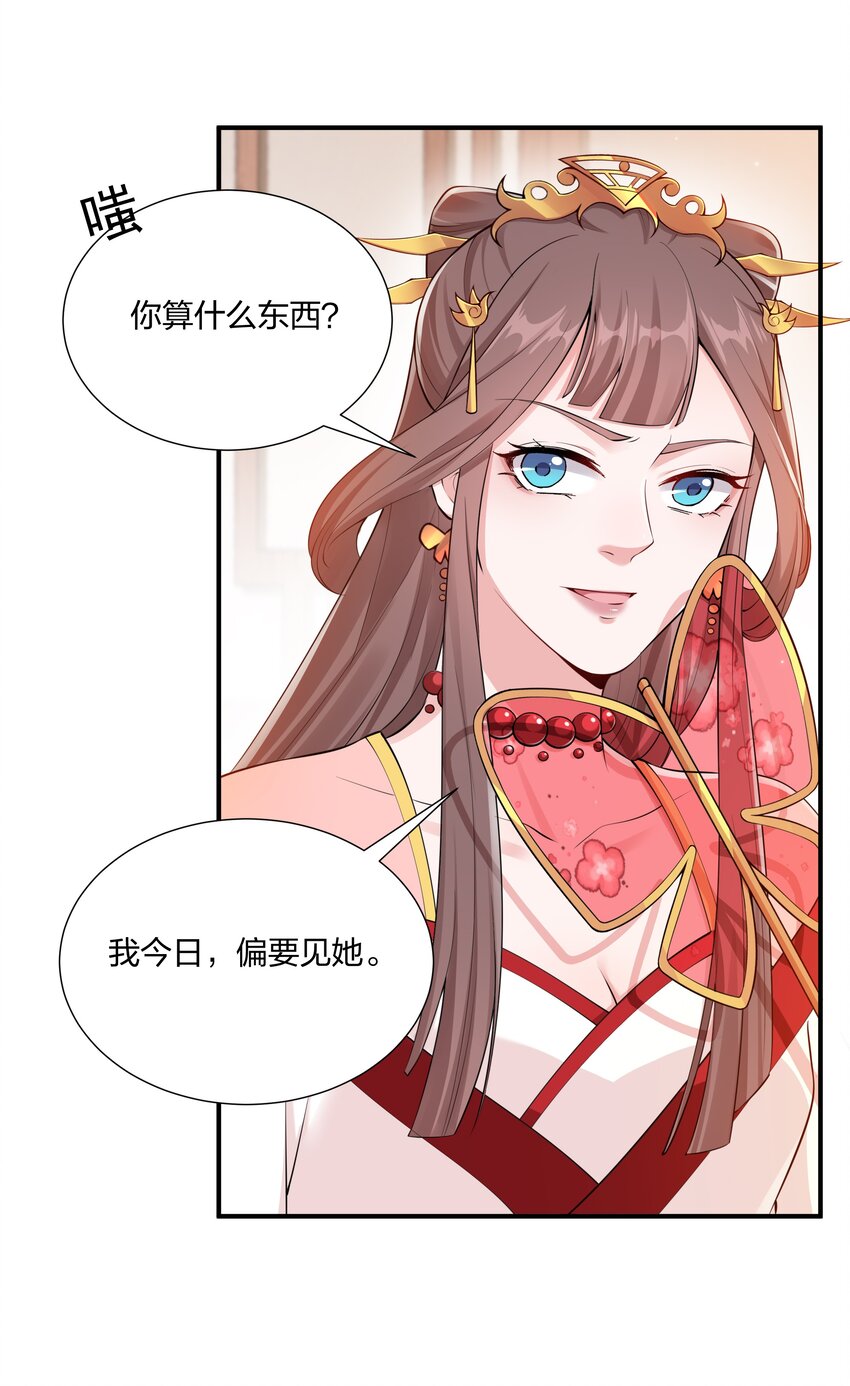 044 治肾亏，不含糖-第46话