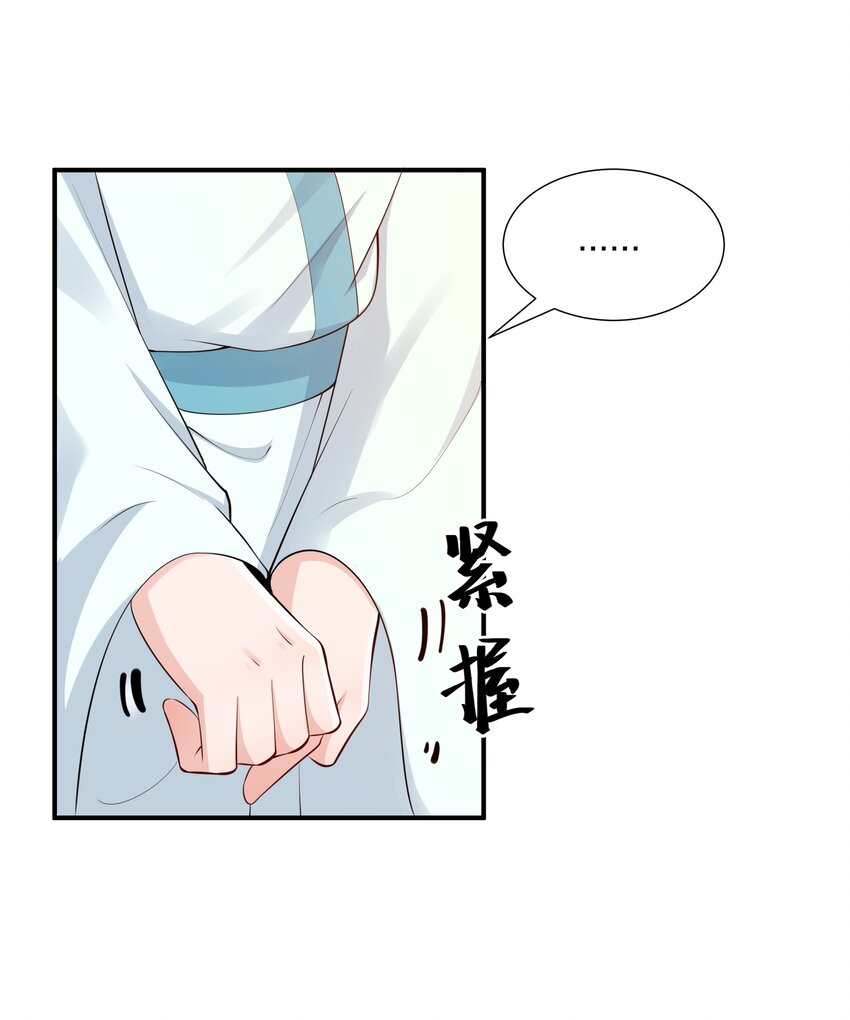 044 治肾亏，不含糖-第46话