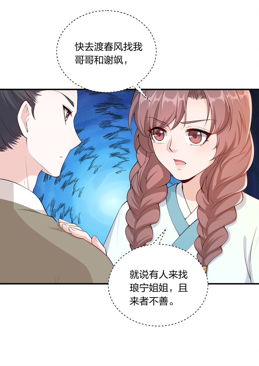 044 治肾亏，不含糖-第46话