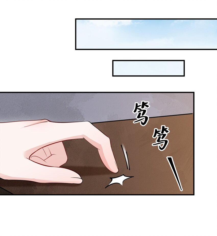 044 治肾亏，不含糖-第46话