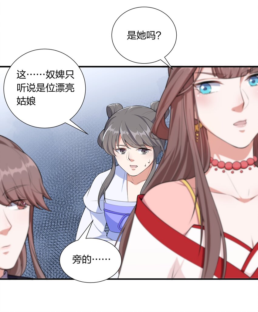 044 治肾亏，不含糖-第46话