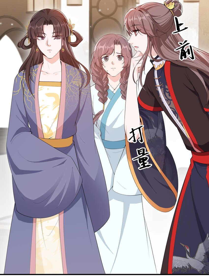 044 治肾亏，不含糖-第46话