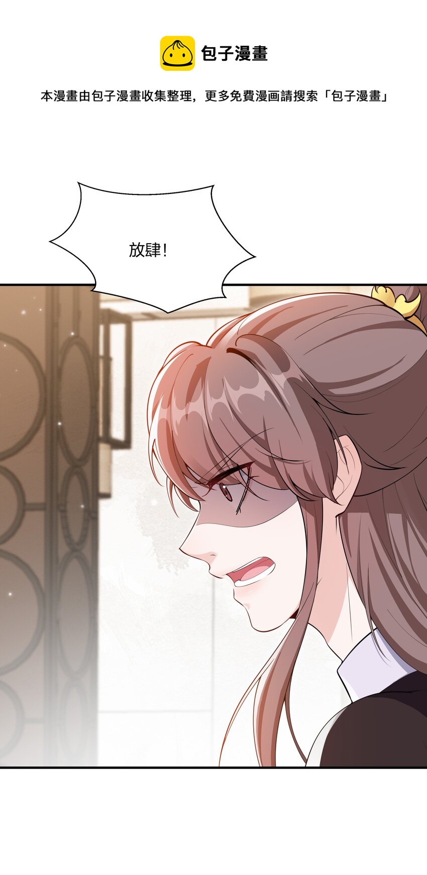 044 治肾亏，不含糖-第46话