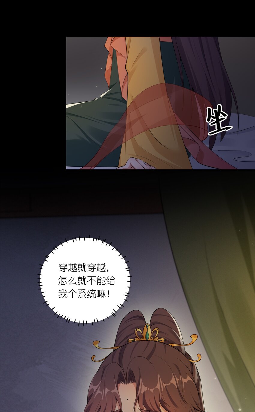 044 治肾亏，不含糖-第46话