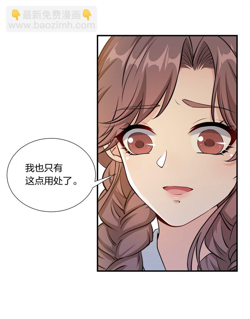 046 新动作-第48话