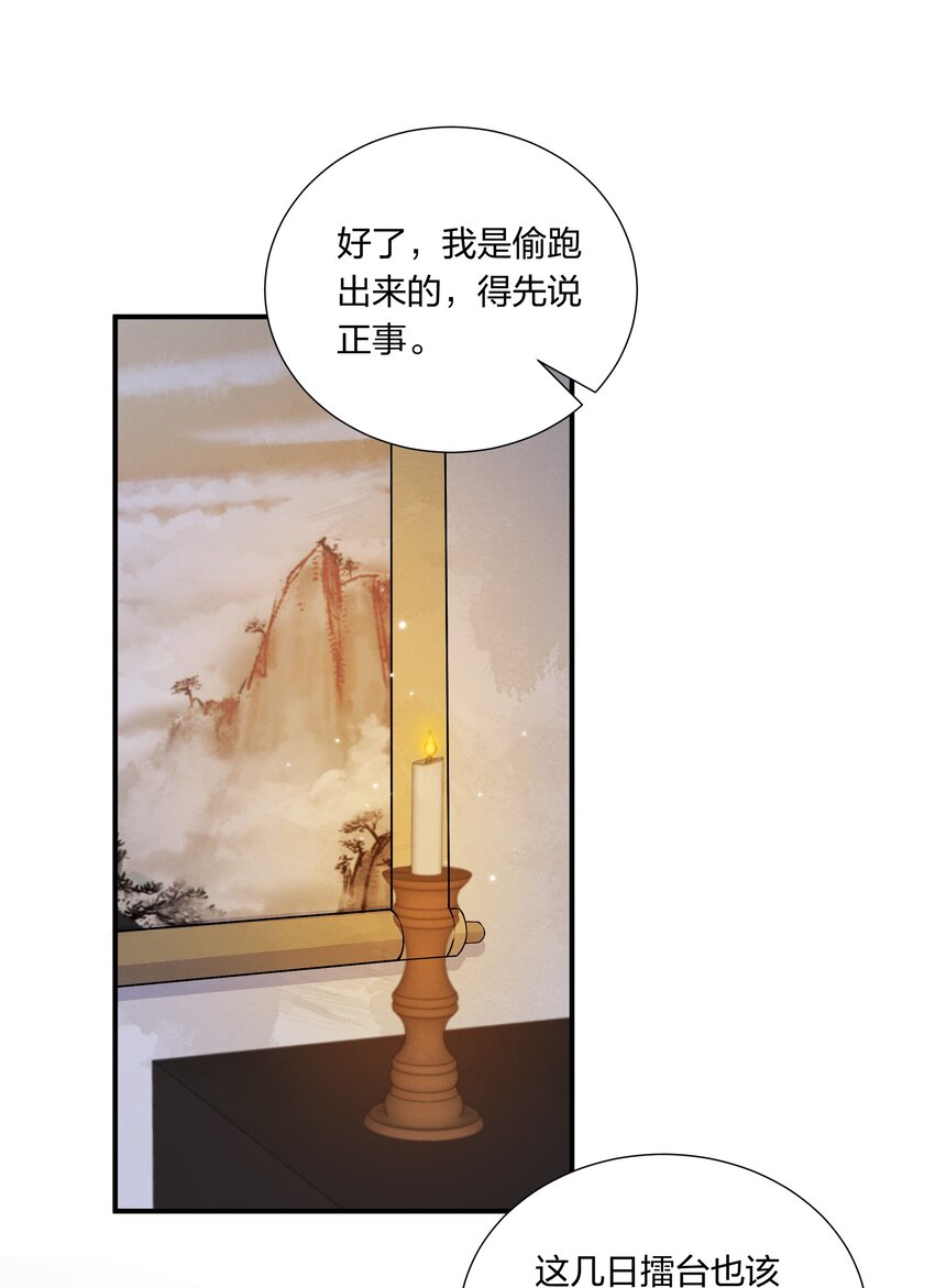 046 新动作-第48话