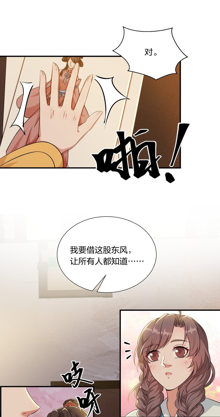 046 新动作-第48话