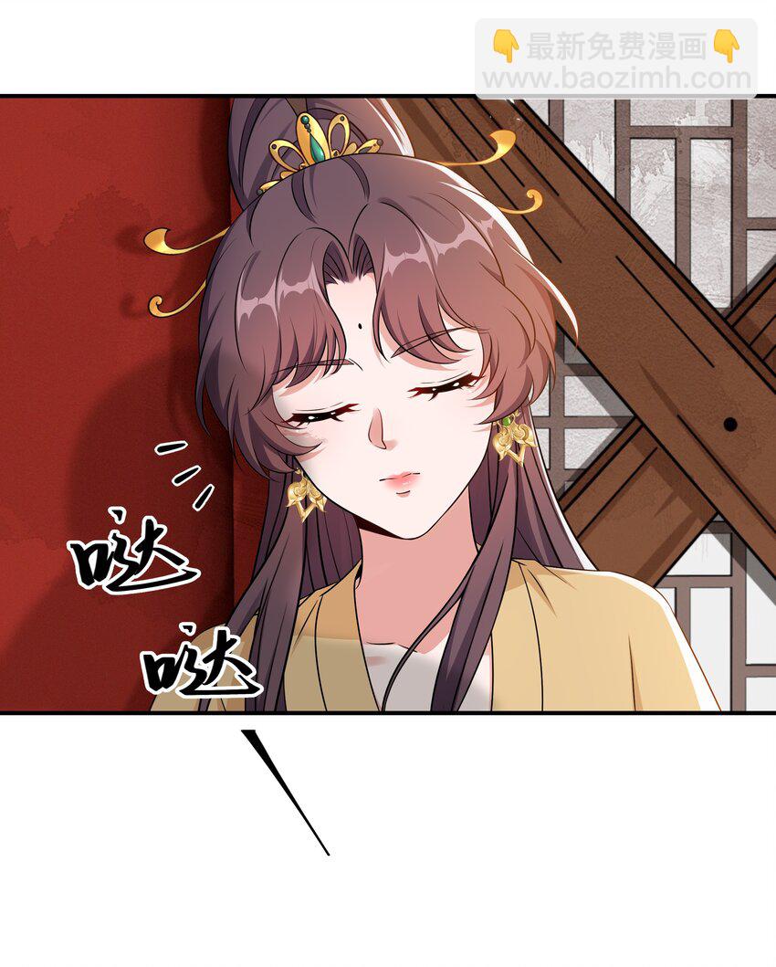 048 护不住了&hellip;&hellip;-第50话