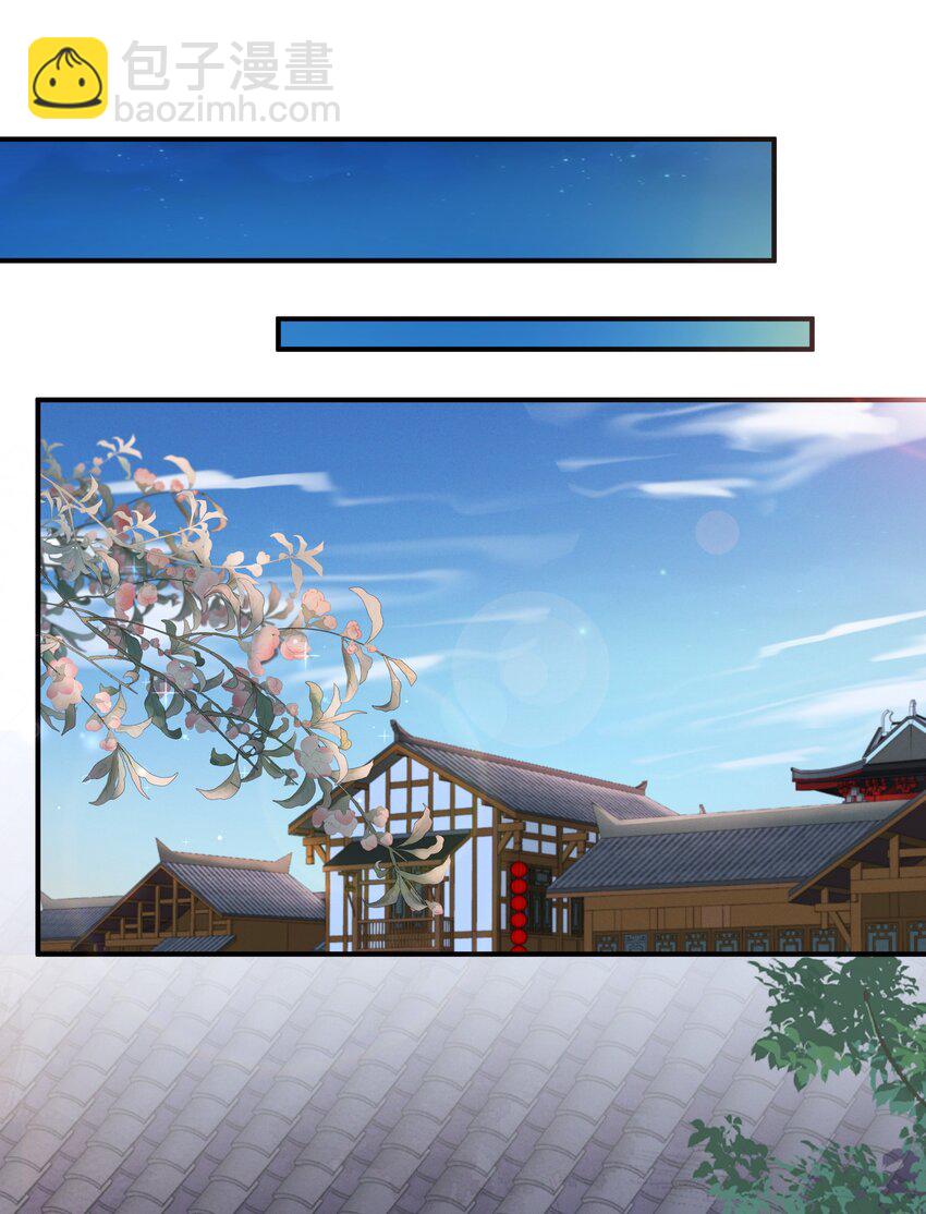048 护不住了&hellip;&hellip;-第50话