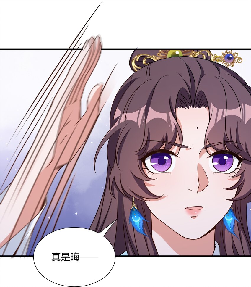 052 我可没说不要你的人-第54话