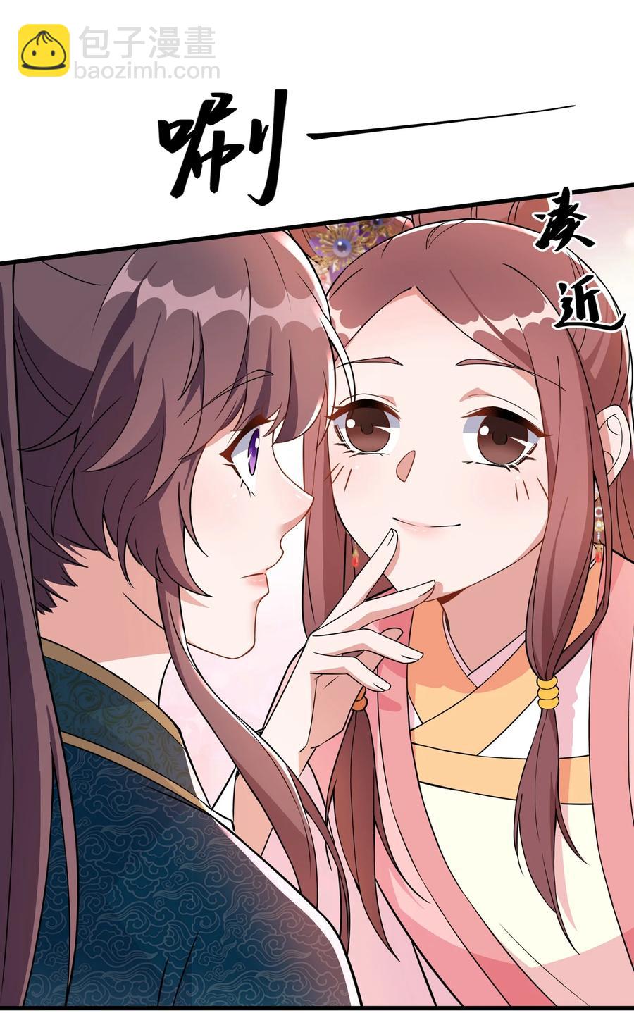 056 香香的，是个姑娘呢。-第58话