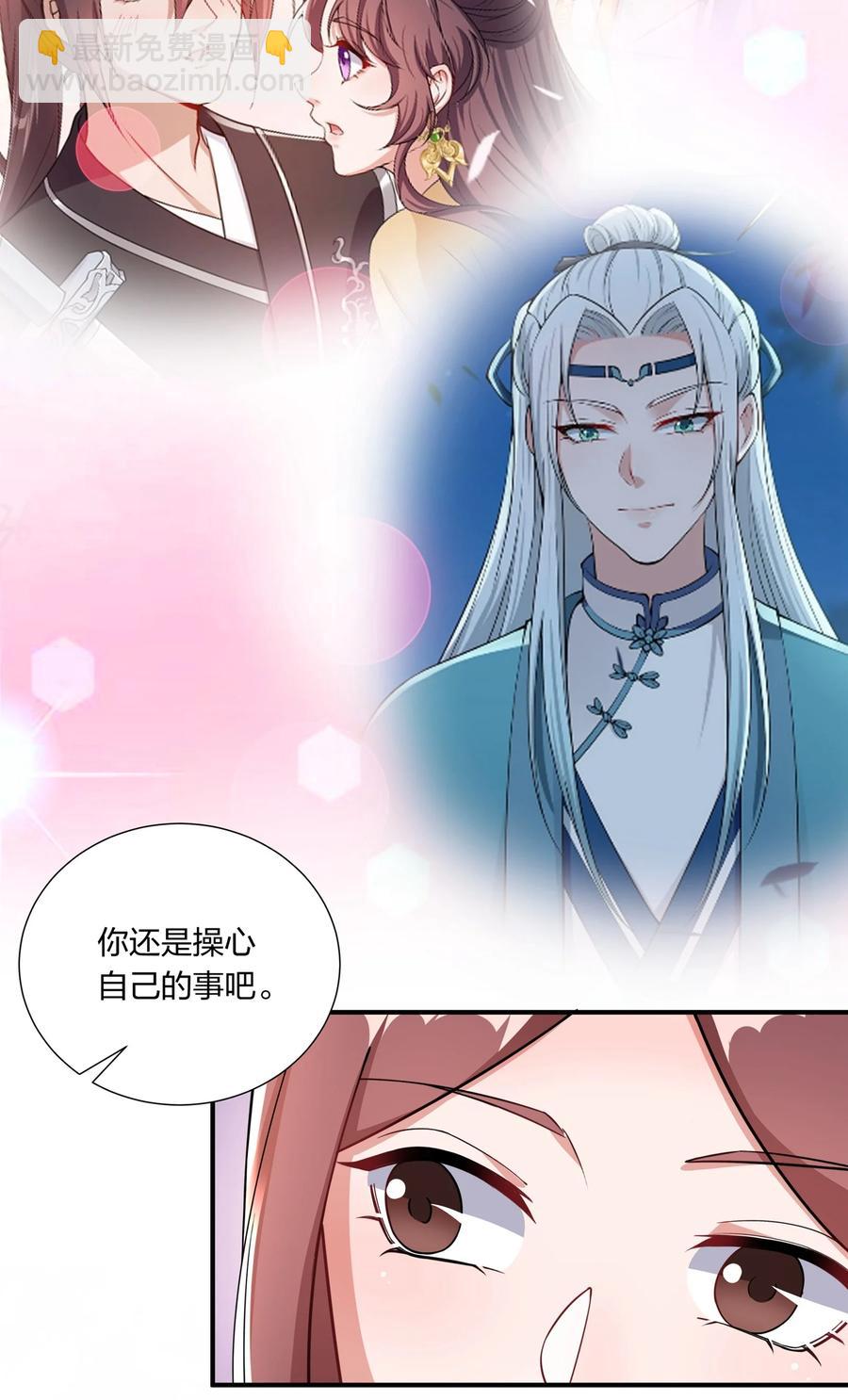 056 香香的，是个姑娘呢。-第58话